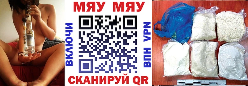 Названия наркотиков Тимашёвск МАРИХУАНА НБОМе МЕФ Alpha-PVP