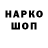 COCAIN Эквадор Gordo Shumway