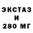 ЭКСТАЗИ XTC Jora Obruchnikov
