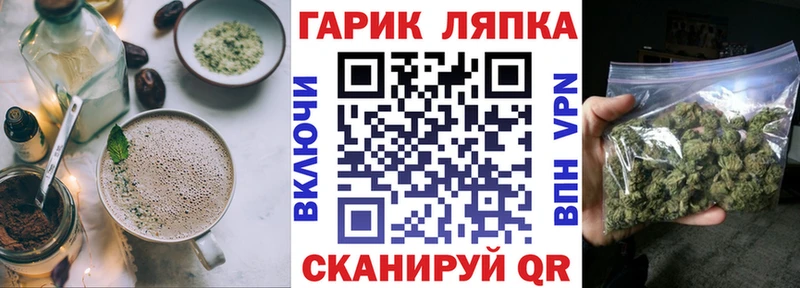 Печенье с ТГК конопля  дарнет шоп  Тимашёвск 