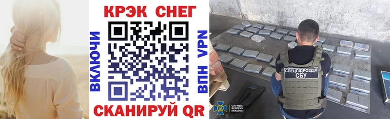 KRAKEN маркетплейс  Тимашёвск  COCAIN Боливия 