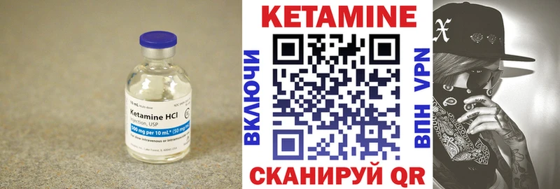 Кетамин ketamine  Тимашёвск 