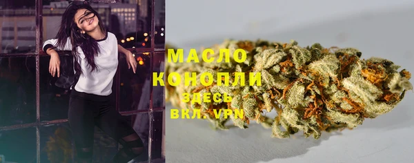 мефедрон Сафоново