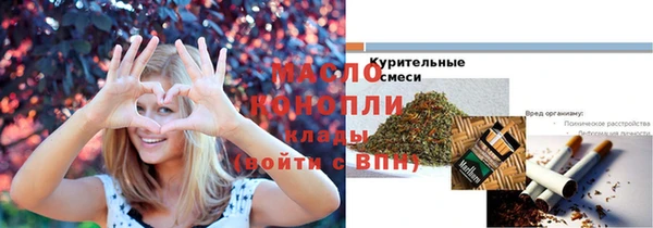 соль ск Саяногорск