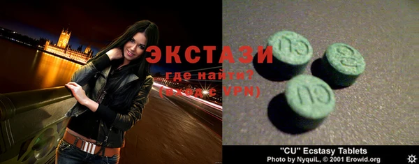 мескалин Сатка