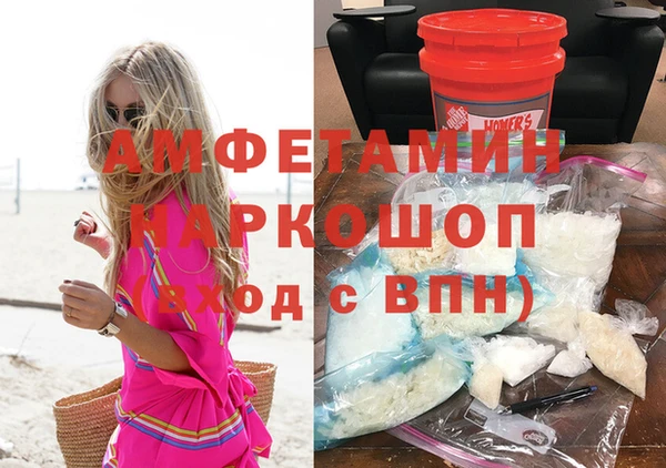 мефедрон Сафоново
