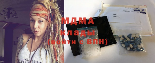 соль ск Саяногорск