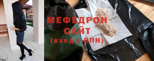 соль ск Саяногорск