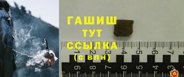мефедрон Сафоново