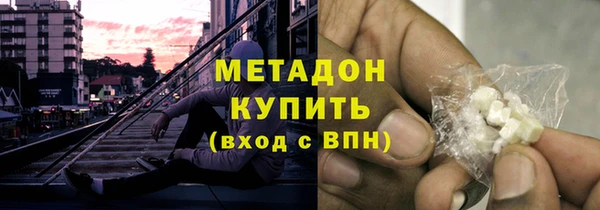 соль ск Саяногорск