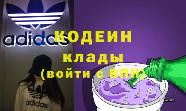 соль ск Саяногорск