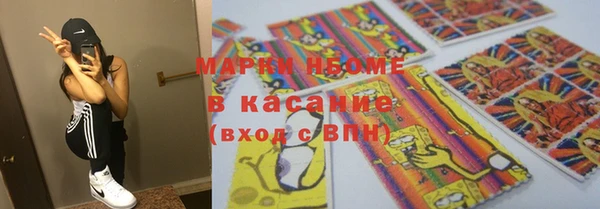 мефедрон Сафоново