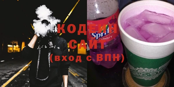 мескалин Сатка