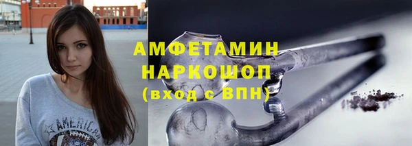 мефедрон Сафоново