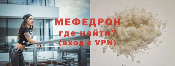 мескалин Сатка