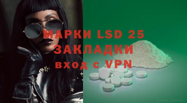 мескалин Сатка