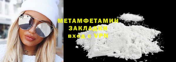 мефедрон Сафоново