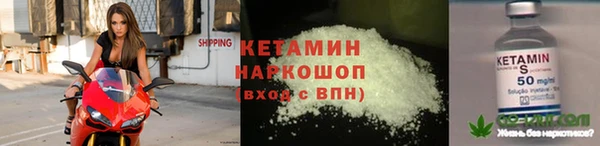 мефедрон Сафоново