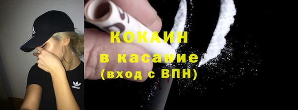 мефедрон Сафоново