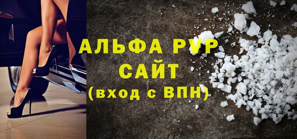 мескалин Сатка