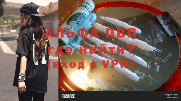 соль ск Саяногорск