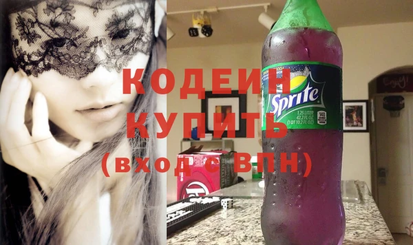 соль ск Саяногорск