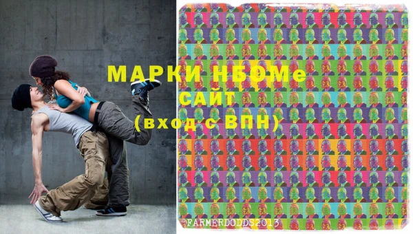 мескалин Сатка