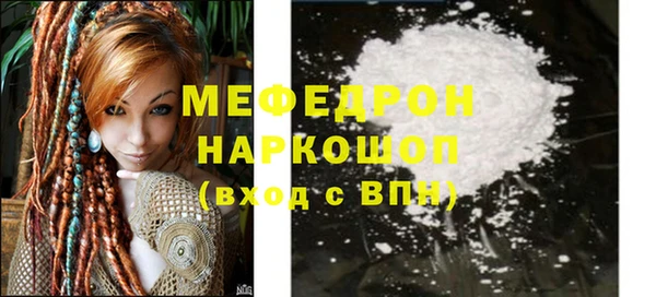 соль ск Саяногорск