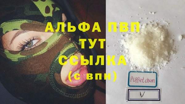 мефедрон Сафоново