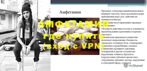 мефедрон Сафоново