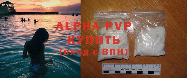 соль ск Саяногорск