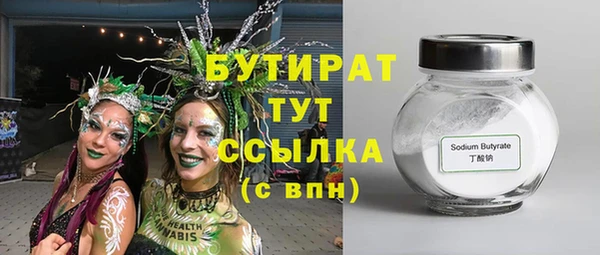мескалин Сатка