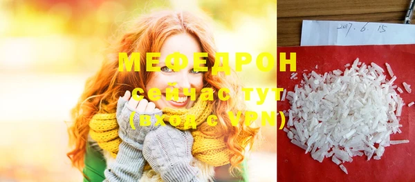 мефедрон Сафоново