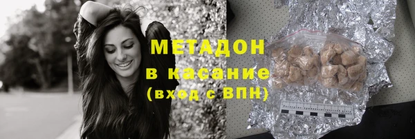мефедрон Сафоново