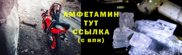 мефедрон Сафоново