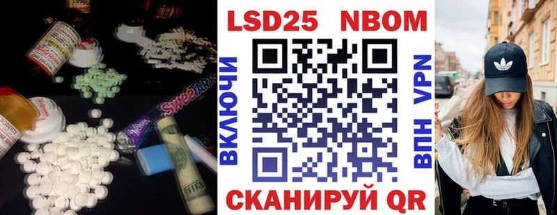 Лсд 25 экстази кислота  купить  цена  Тимашёвск 