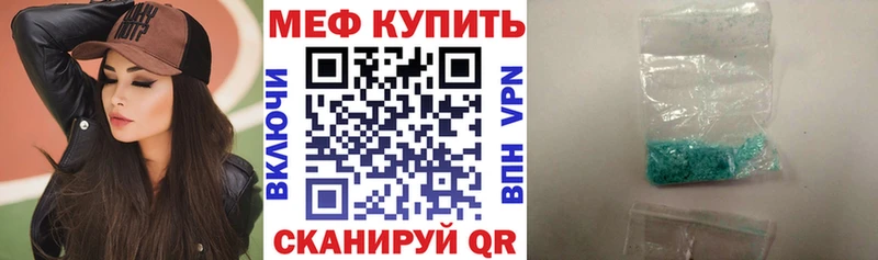 Меф VHQ  где можно купить   Тимашёвск 
