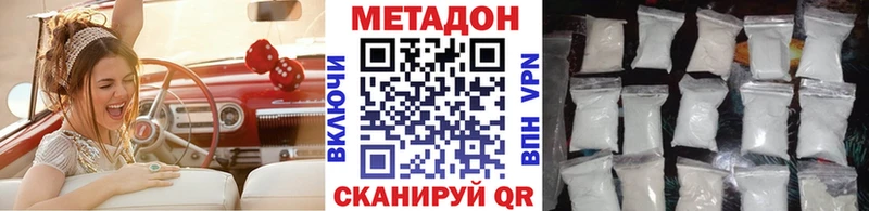 где продают наркотики  Тимашёвск  KRAKEN вход  МЕТАДОН кристалл 