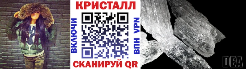 Метамфетамин кристалл  Тимашёвск 