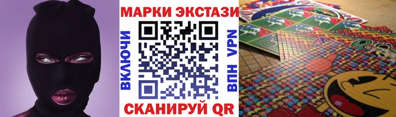 где продают наркотики  blacksprut зеркало  Наркотические марки 1500мкг  Тимашёвск 