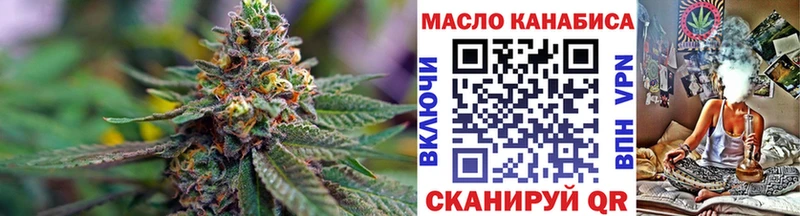 как найти   Тимашёвск  MEGA ONION  Дистиллят ТГК жижа 